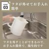 電気ケトル「ピタポット」