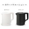 電気ケトル「ピタポット」