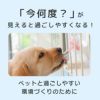温湿度計