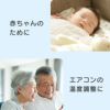温湿度計