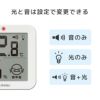 温湿度計