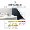 温湿度計