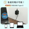 海外用マルチ変換アダプター