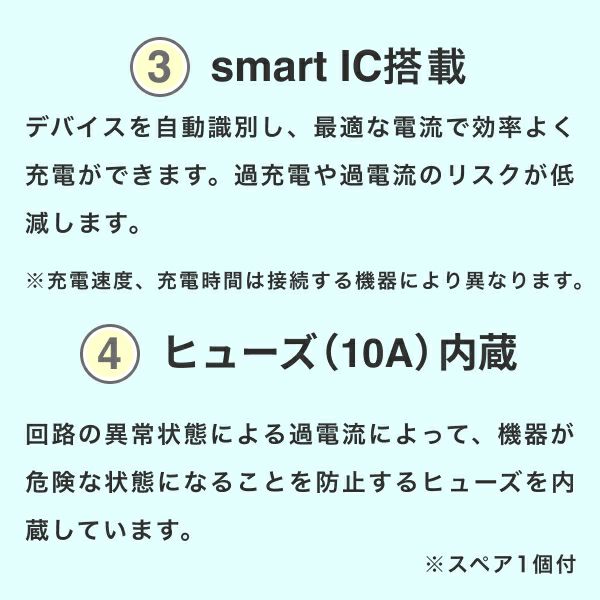 海外用マルチ変換アダプター