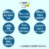 海外用USBアダプター