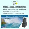 海外用USBアダプター