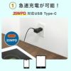 海外用USBアダプター