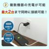 海外用USBアダプター