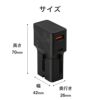 海外用USBアダプター