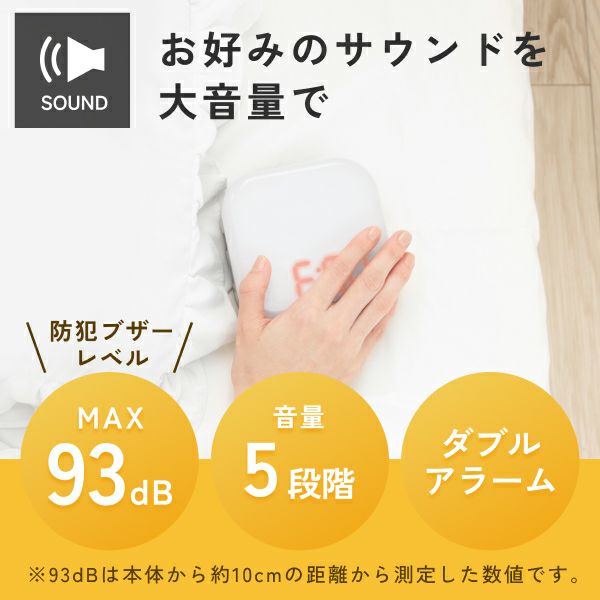 HIKARIDE 光目覚まし時計