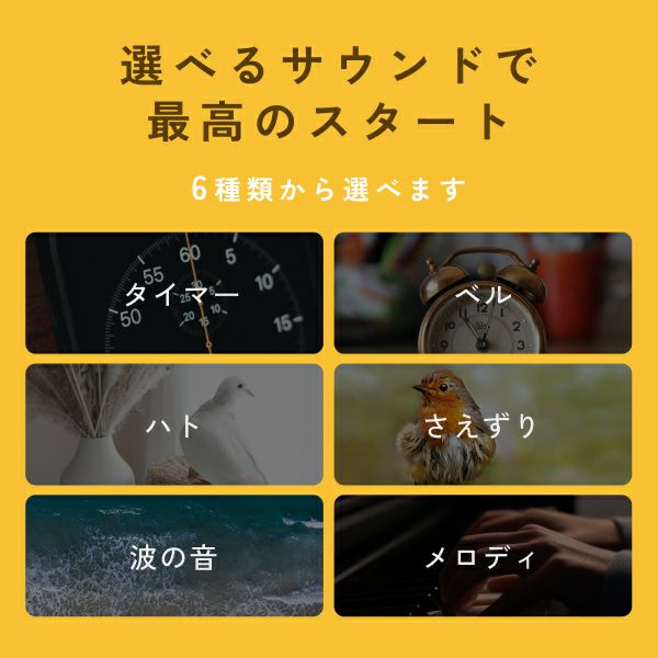 HIKARIDE 光目覚まし時計